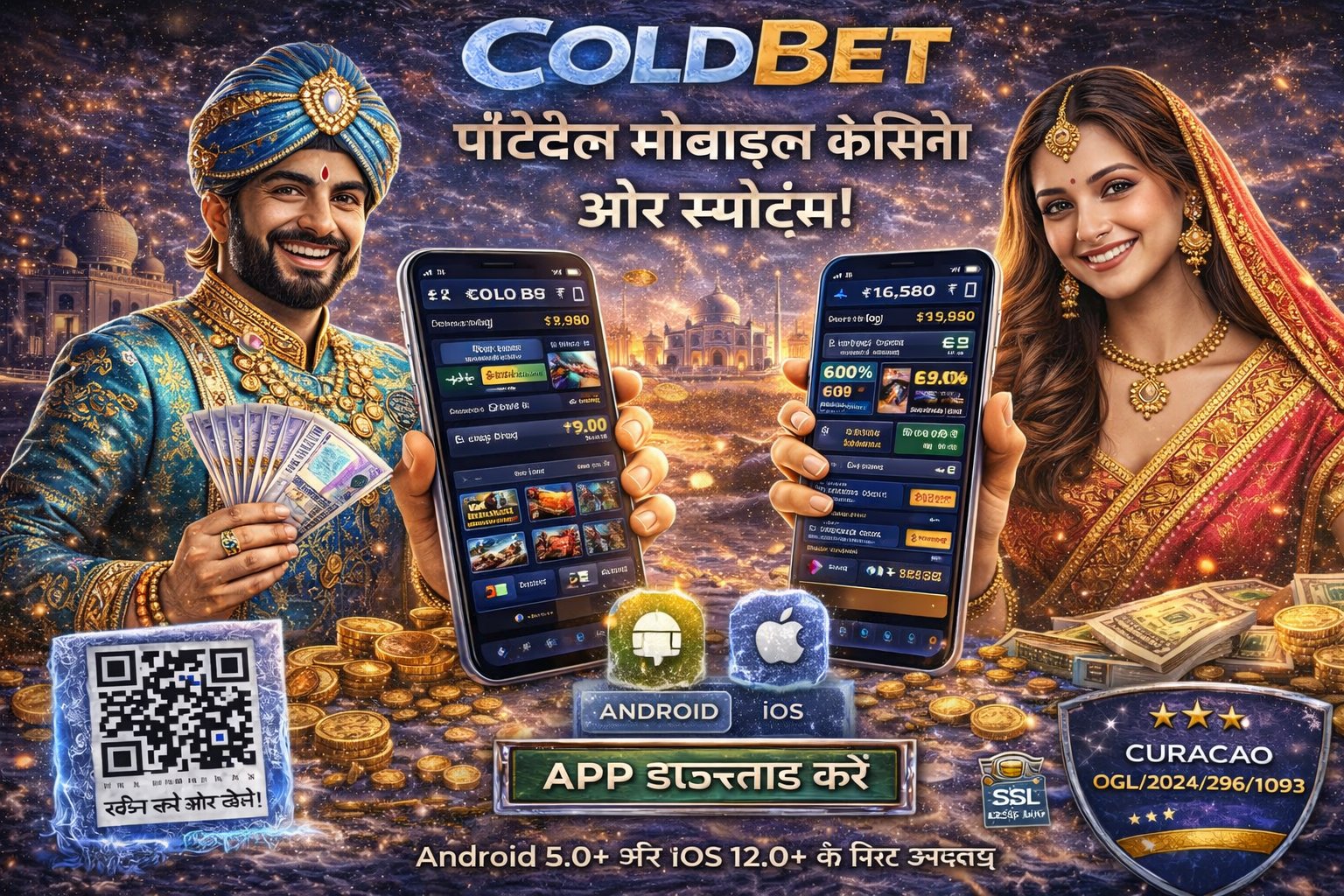 ColdBet casino apk